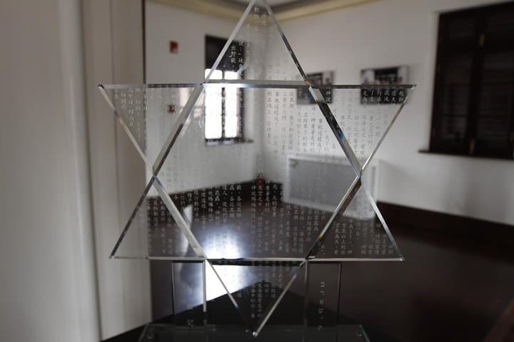 Private 2-Hour Walking Tour of Shanghai's Jewish Ghetto